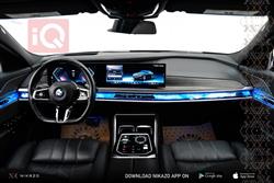 بي ام دبليو الفئة 7